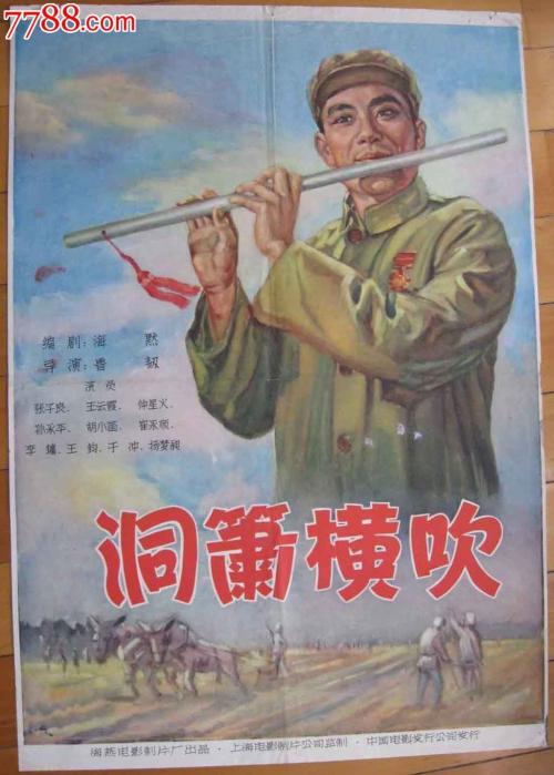 国有土地证和不动产证